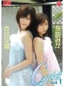 C-Girls Vol.1 折原みか・古谷沙織