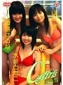 C-Girls Vol.5 水谷ともこ・山口遥・沖倉はるな