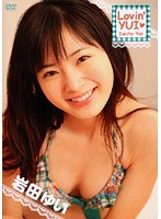 Lovin�� YUI/���Ĥ椤