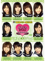 グラドル女学院☆3期 新入生 2 ～保存版アイドル20人お宝映像！～