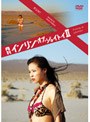 � �����󡦥��֡����祤�ȥ� 2/�����󡦥��֡����祤�ȥ�