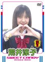 SWEET CANDY/荒井涼子