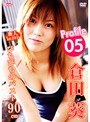 Profile 05 ���İ�