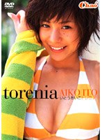 ���Ȥ������� Torenia Special Price DVD