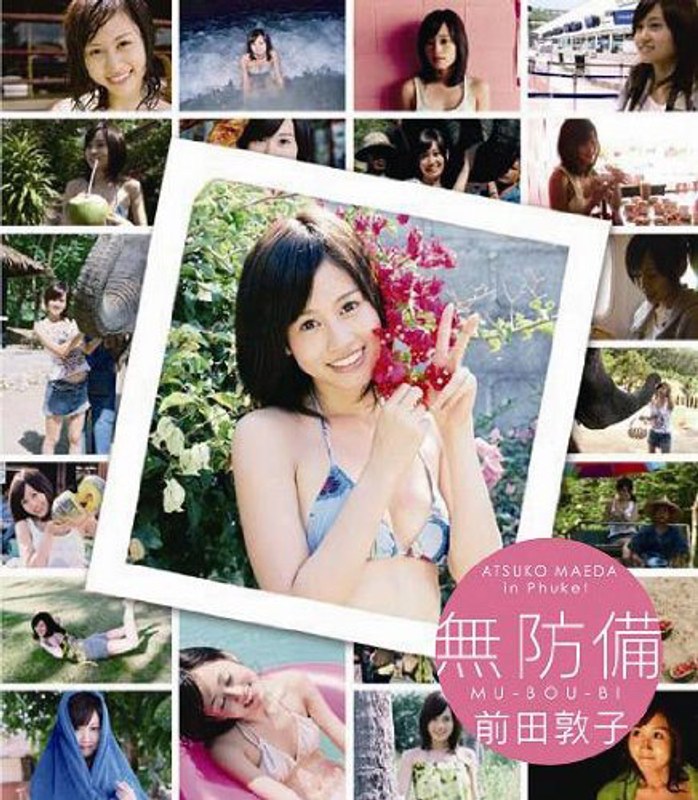 前田敦子「無防備」 (ブルーレイディスク)
