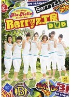 �����ϥ���Berryz��˼ DVD/Berryz��˼