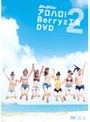 �����ϥ���Berryz��˼DVD/Berryz��˼