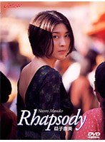 Rhapsody/�׻�ľ��