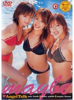 Maybe「angel talk」