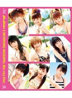 アロハロ！5 モーニング娘。/モーニング娘。 （ブルーレイディスク）