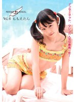 【クリックで詳細表示】FOREST OF ANGEL Vol.6 ももえたん