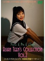 Asian Teenfs Collection Vol.2