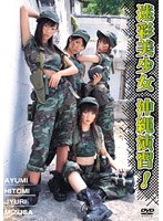 <strong></strong> ꉉKI/ayumiAhitomiAjyuriAmizusa width=