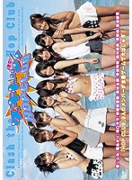 激突！HOP CLUB