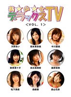 <strong></strong>fbNXTV Vol.1 width=