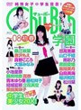 Chu��Boh �ر��08���
