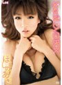 Special DVD-BOX/�ۤ��Τ���