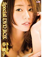 Special DVD-BOX/谷桃子
