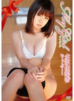 My Girl/水沢由梨香