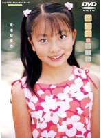 梨里杏とデート