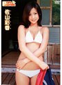 �ԥ奢�����ޥ���/�����̹�