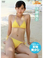 ピュア・スマイル/伊藤優衣