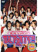 週刊ヤングジャンプ制コレ学園フェス’03「制コレショクン！DA PARTY！！」