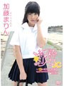 純粋少女JC ～13のキミとの約束～/加藤まりんdate.html