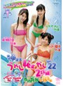 ��������� ���줷�Ѥ�����2���� 22 �ǽ�ʼ�� U-15����