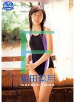F/織田菜月