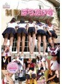 デジタル写真集「制服パラダイス」date.html