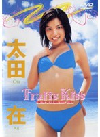 太田在 FruitsKiss