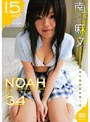 Noah 34/����ʸ