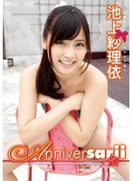 [BNIN-003] Anniversarii/池上紗理依