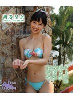 はじめまして 鶴巻星奈 学校なう 卒業旅行/鶴巻星奈 (ブルーレイディスク)