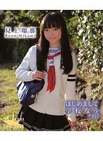 ORGAB-021 見上 瑠那 はじめまして 学校なう Blu-ray