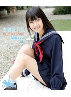 制服なう/安藤穂乃果 (ブルーレイディスク)