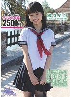 DVD写真集 はじめまして 鶴巻星奈 学校なう/鶴巻星奈 卒業旅行