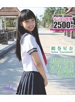 BD写真集 はじめまして 鶴巻星奈 学校なう 卒業旅行/鶴巻星奈 (ブルーレイディスク)