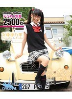 BD写真集 安藤穂乃果 プールなう! 全部白水着 (ブルーレイディスク)