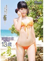 petit mini aile/深瀬なな3