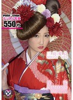 DVD写真集 着物/三花愛良