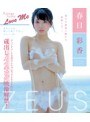 LOVE ME/春日彩香 (ブルーレイディスク)