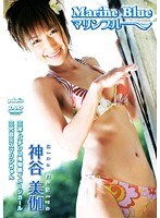 Marine Blue �ޥ��֥롼/��ë����