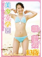 <strong></strong>w Vol.01 ˍ width=
