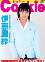 【クリックで詳細表示】Cookie/伊藤里紗