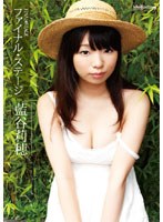 FINAL＊STAGE/藍谷莉穂