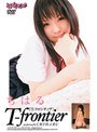 T-frontier ちはるdate.html
