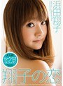 �ƻҤ��� �����ƻ�