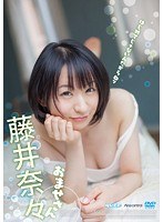 OQT-221 おませさん 藤井奈々